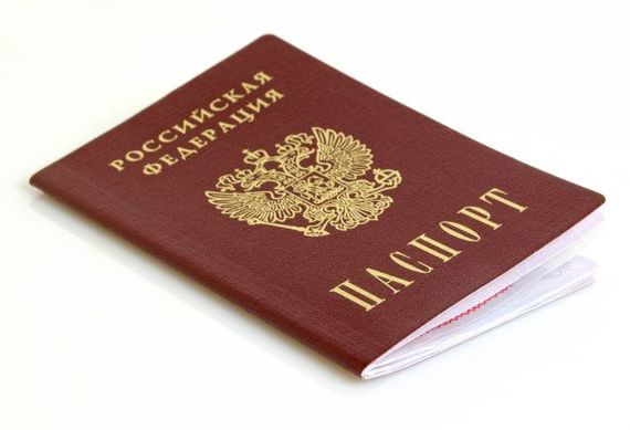 прописка в Тейково